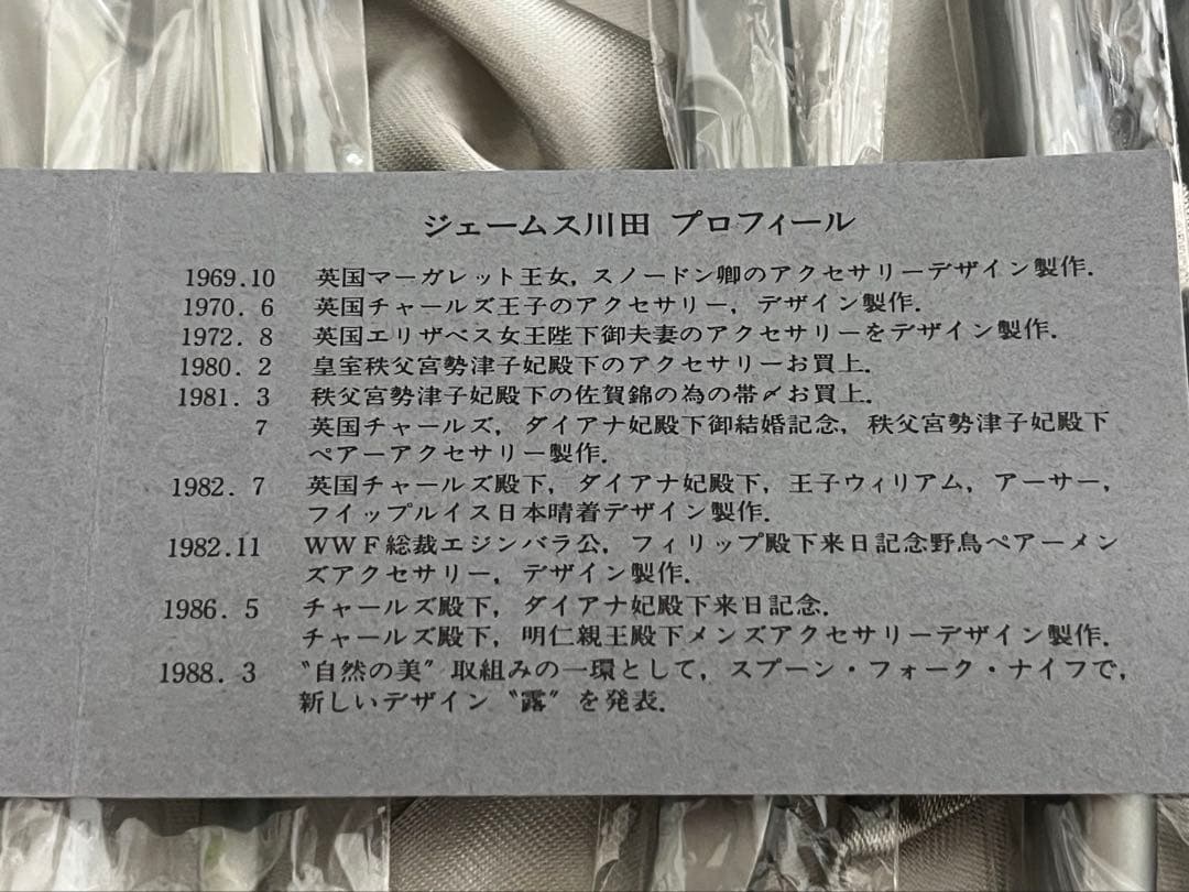 露カトラリー ナイフ フォーク10本セット グッドデザイン賞受賞