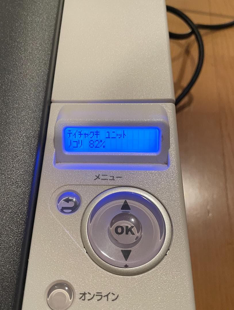 OKI C332dnw　A4カラーレーザープリンター