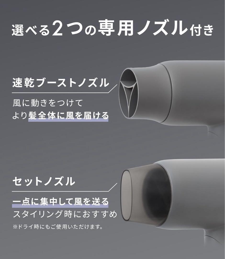 新品未開封　SALONIA スムースシャインドライヤー ブラック　上位モデル