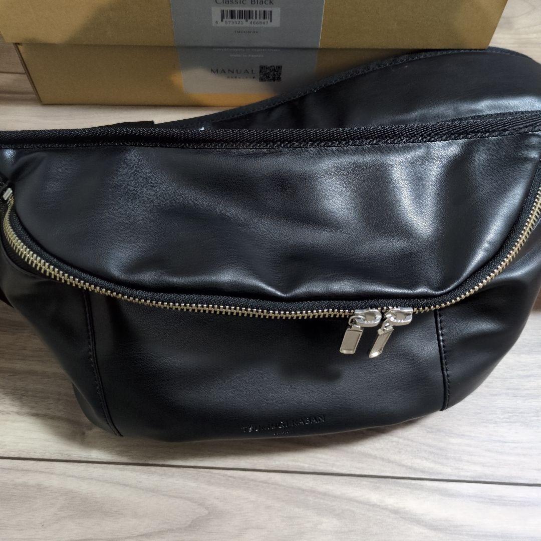 ツムギカバン　ヒップシート2way TSUMUGI KABAN ショルダーバッグ