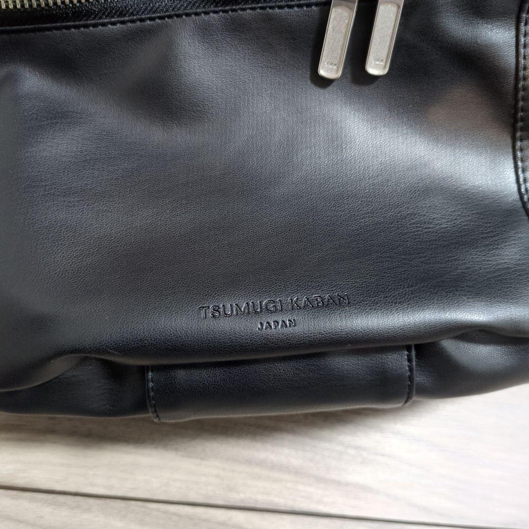ツムギカバン　ヒップシート2way TSUMUGI KABAN ショルダーバッグ