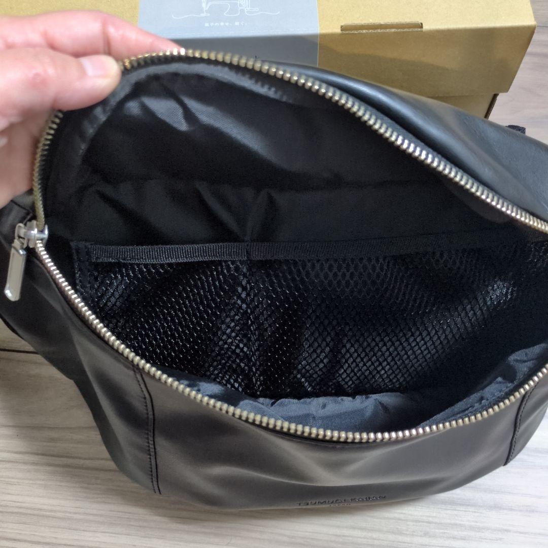 ツムギカバン　ヒップシート2way TSUMUGI KABAN ショルダーバッグ