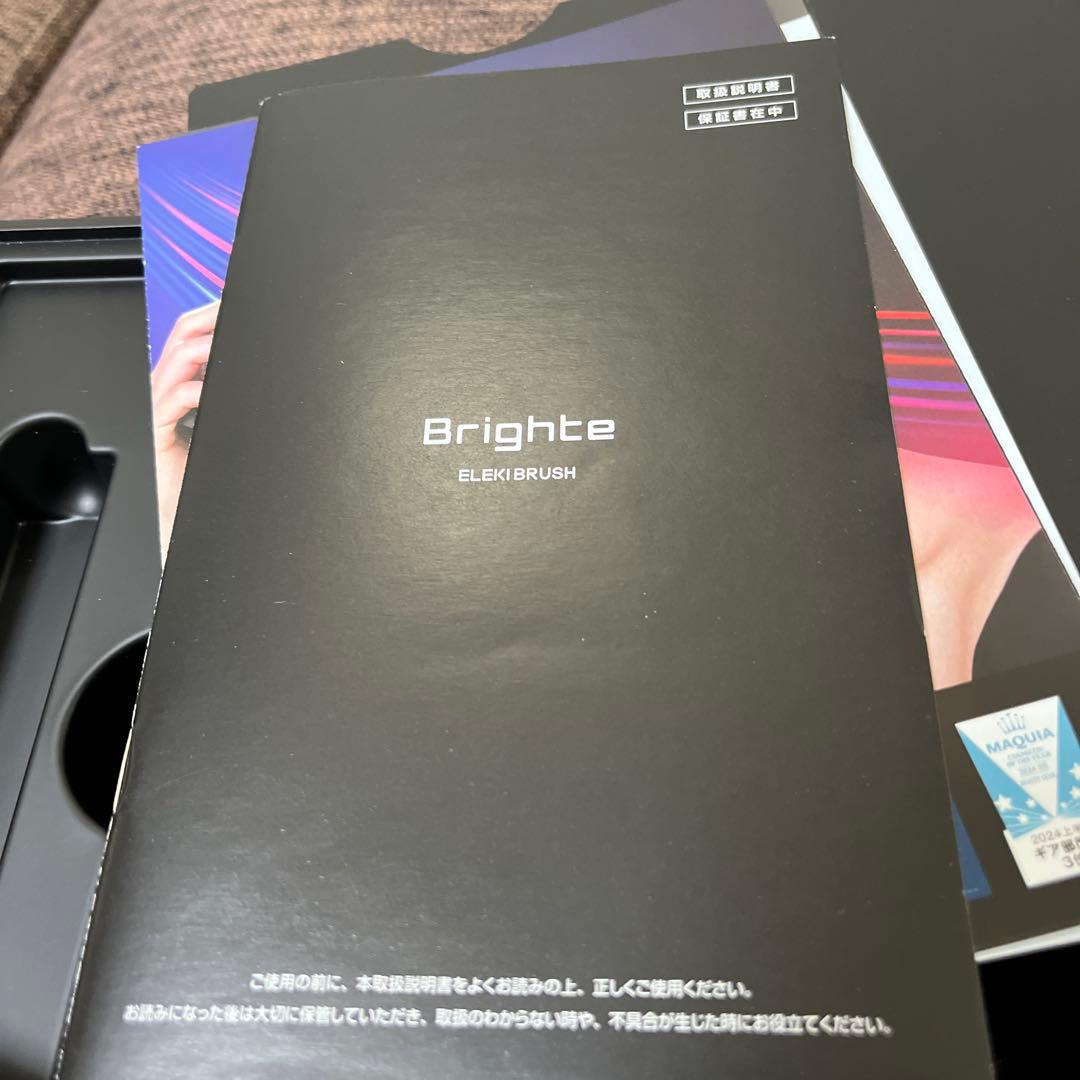 Brighte ELEKIBRUSH 電気ブラシ　美顔器