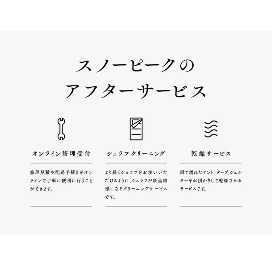 【希少】【完売品】peak コンパクトワイドマット2個セット