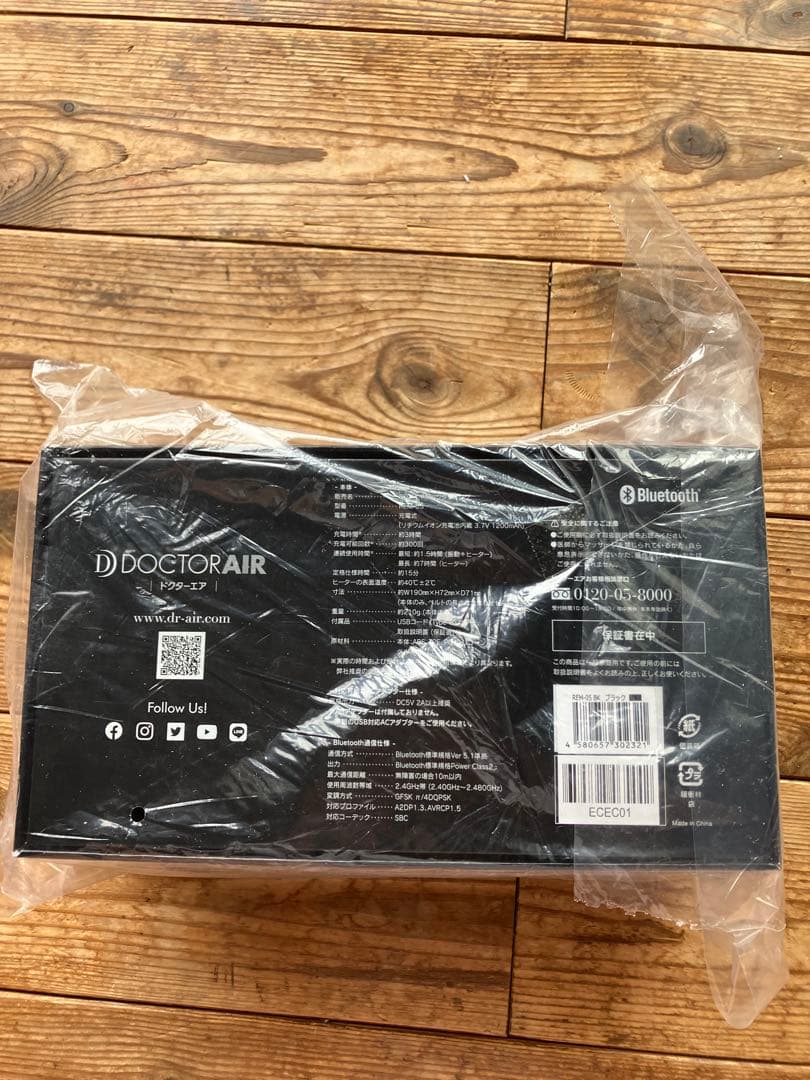 【新品未開封】ドクターエア 3Dアイマジックタッピング REM-05B