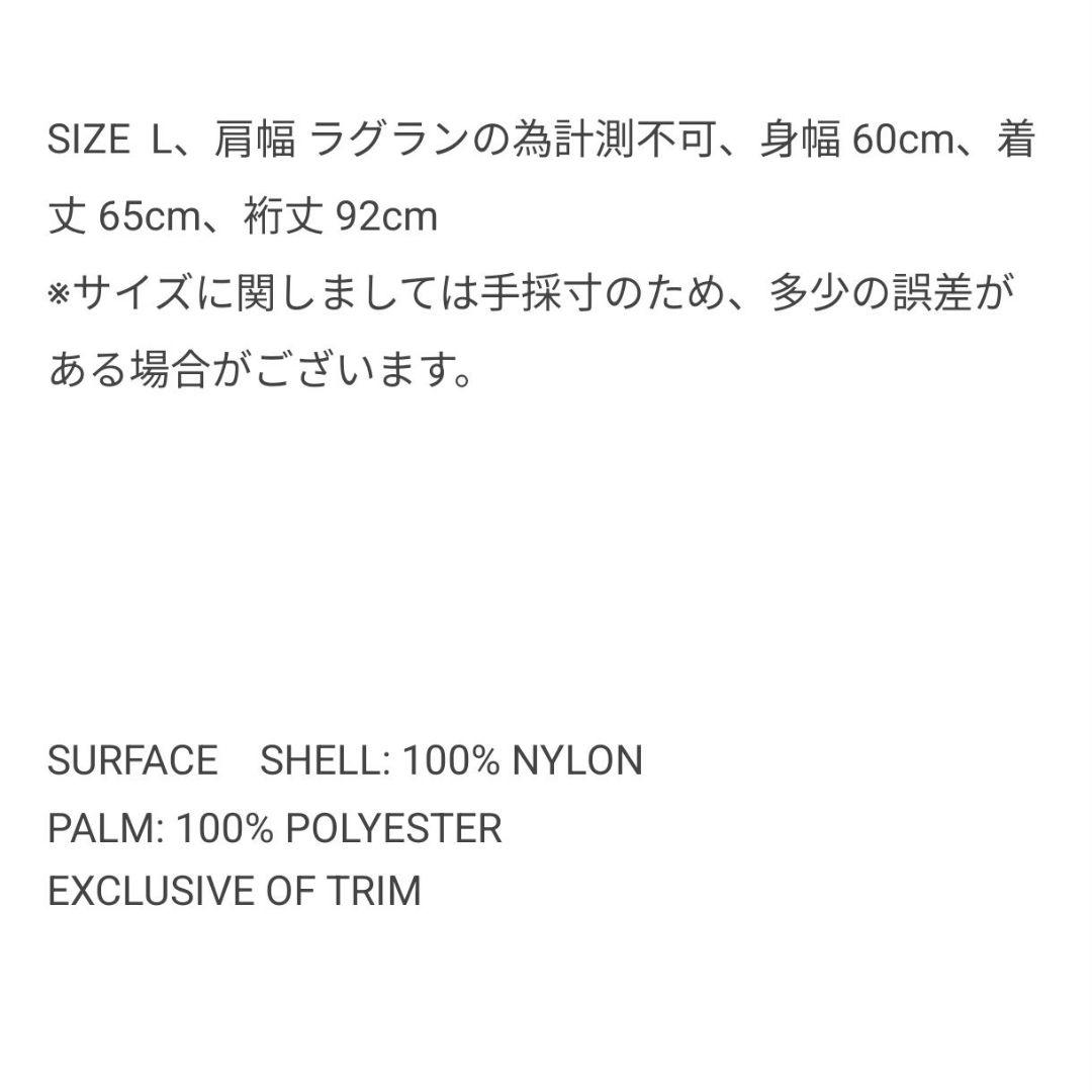 Patagonia　シェルドシンチラ ブラック ナイロンジャケット M