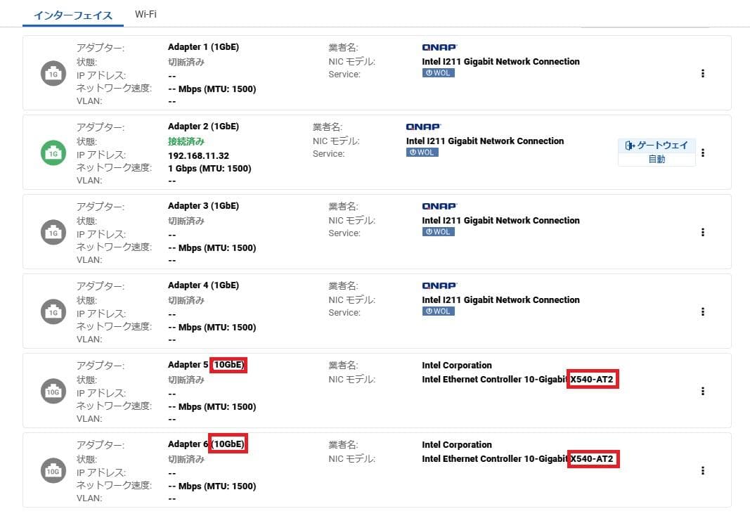 QNAP OEM NAS TS-673同等品 メモリ8GB