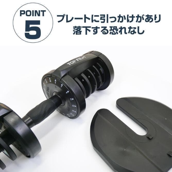 可変式ダンベル 40kg 2個セット　40kg アジャスタブル ダンベルセット