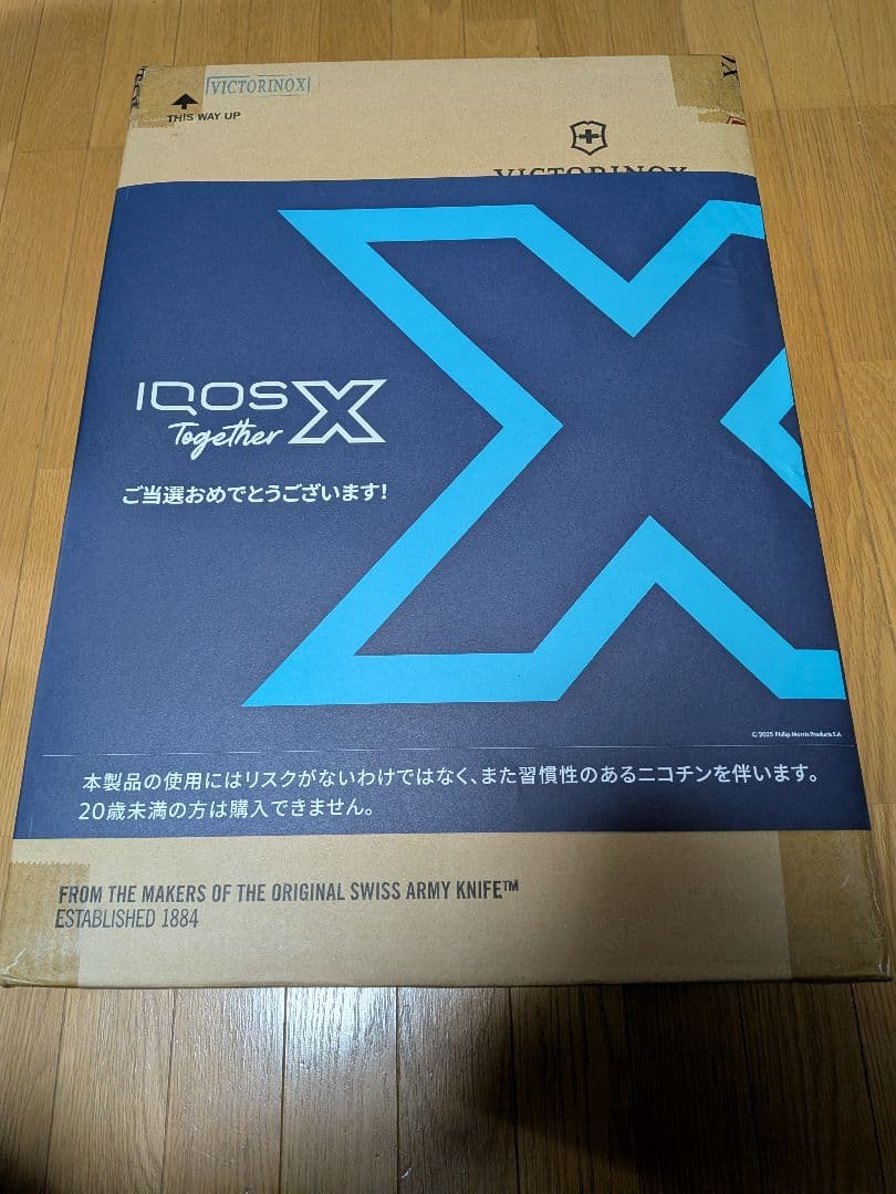 VICTORINOX Airox Advanced グローバルキャリーオン