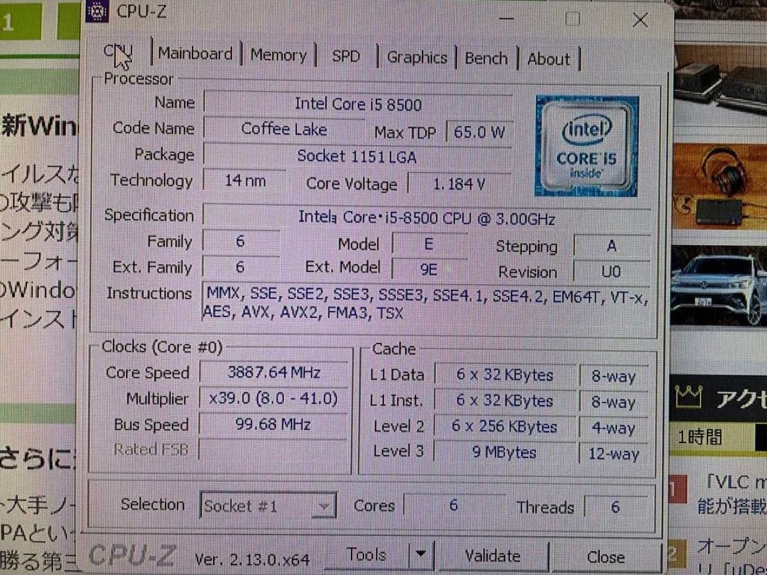 i5 8500+ ASUS PRIME H31OM-A 他