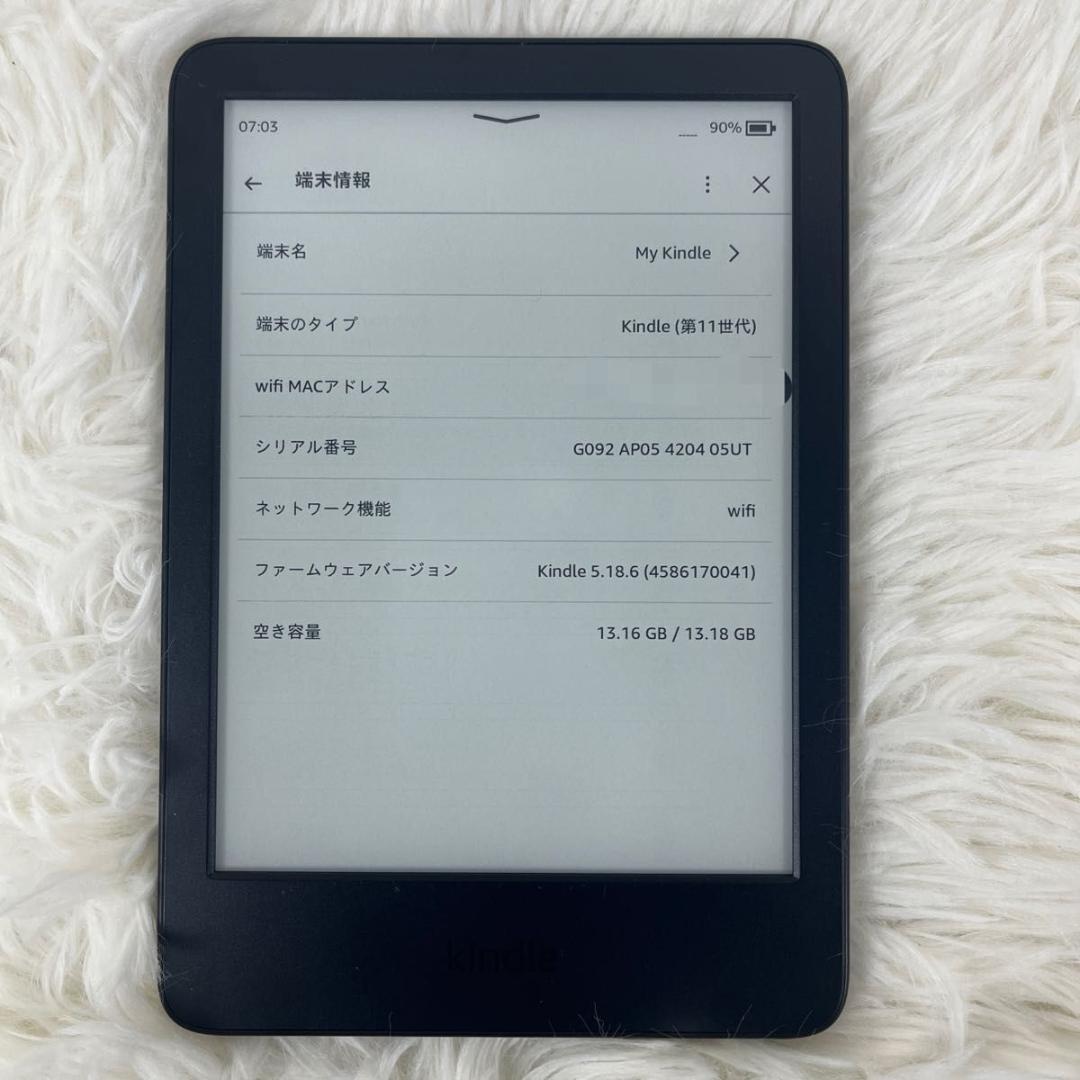 【美品✨️広告なし】Kindle Paperwhite 第11世代 (16GB)