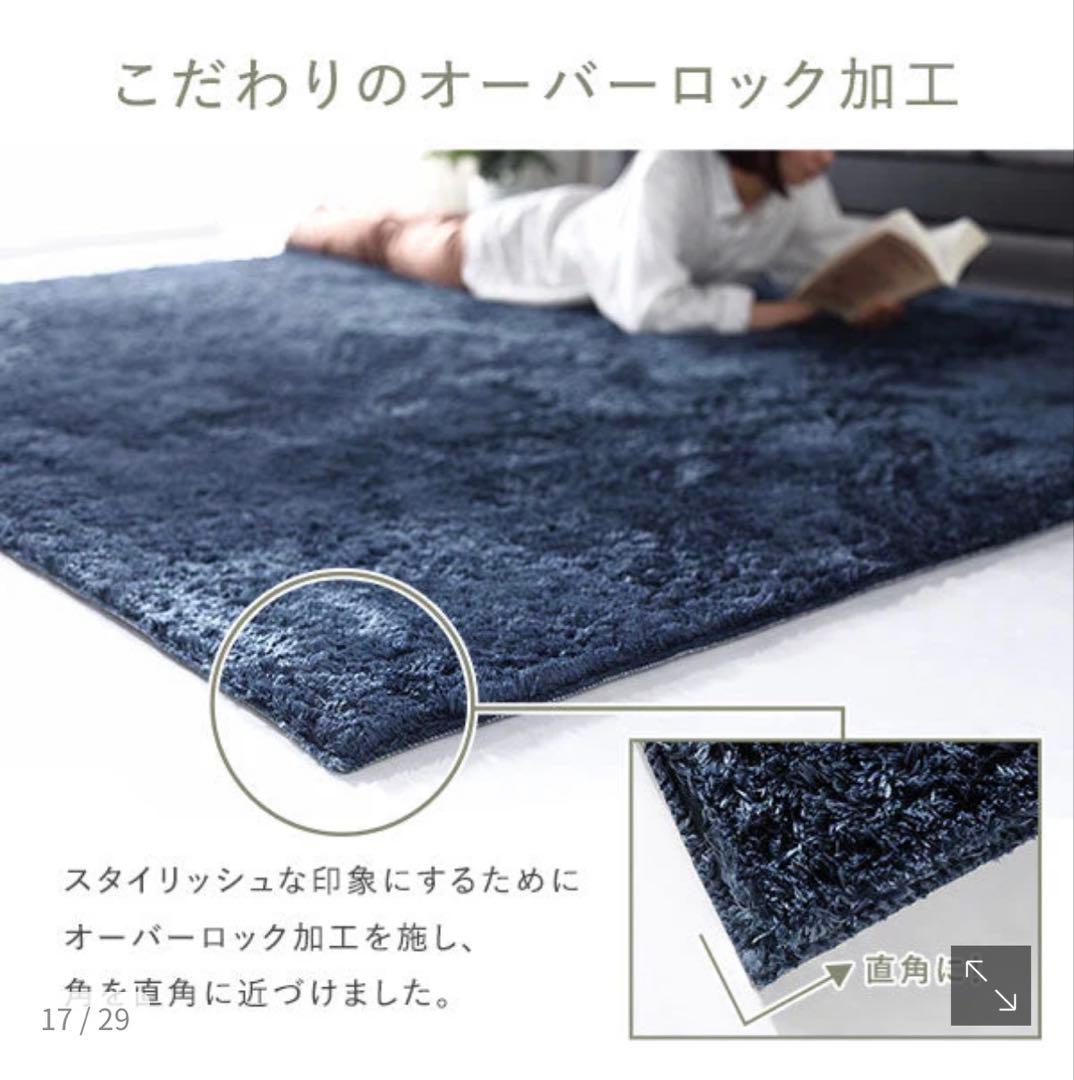 RASIK(ラシク) シャギーラグ 約185×185cmグレー カーペット