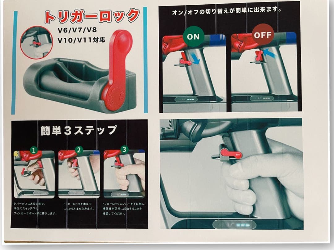 ダイソン⑧SV14V11 新品パイプ ２ヘッドから選択 補強型トリガ　フルパーツ