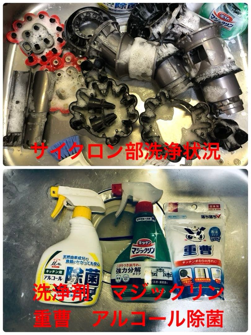 ダイソン⑧SV14V11 新品パイプ ２ヘッドから選択 補強型トリガ　フルパーツ