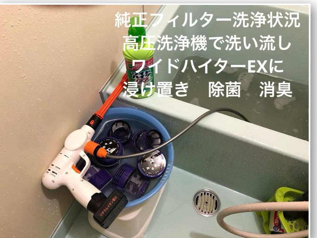 ダイソン⑧SV14V11 新品パイプ ２ヘッドから選択 補強型トリガ　フルパーツ