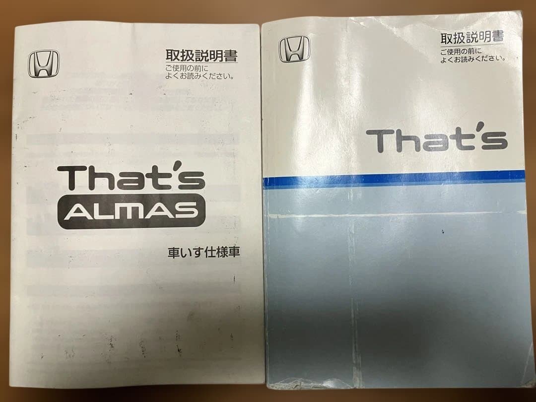 【軽】【車いす仕様車】HONDA ザッツ アルマス