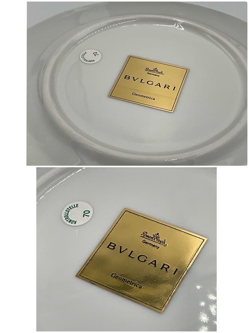 ブルガリ　ローゼンタール　　プレート