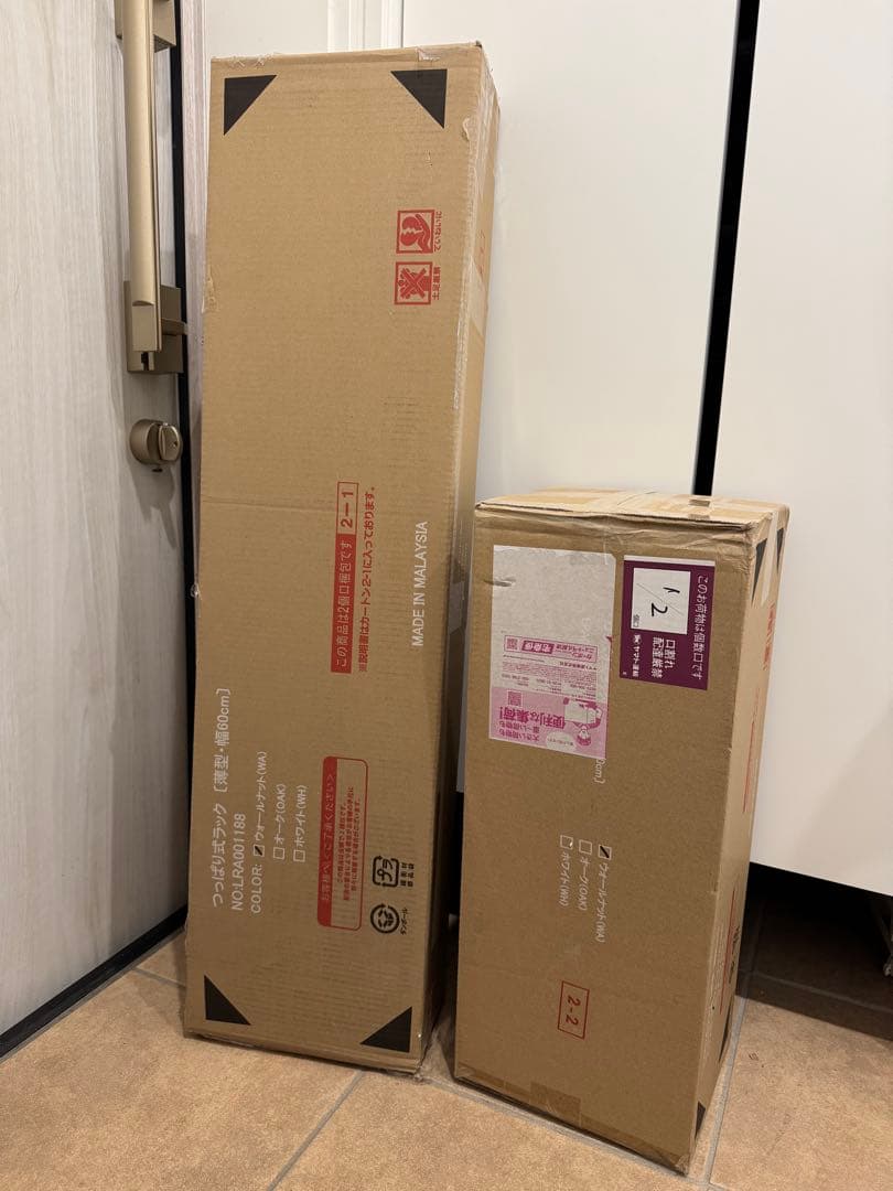 マガジンラック 本棚 収納 突っ張り ウォールナット