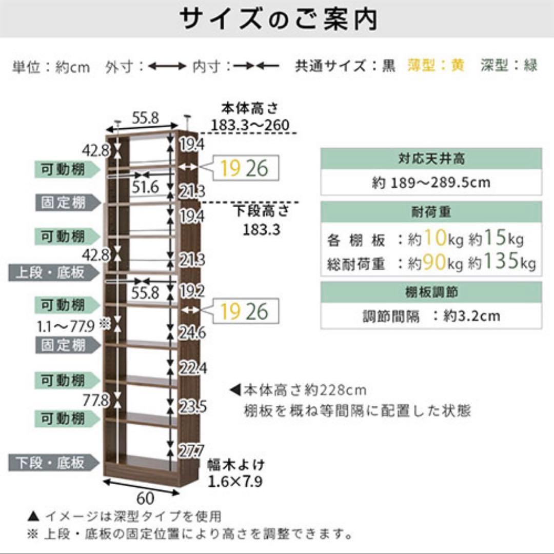 マガジンラック 本棚 収納 突っ張り ウォールナット