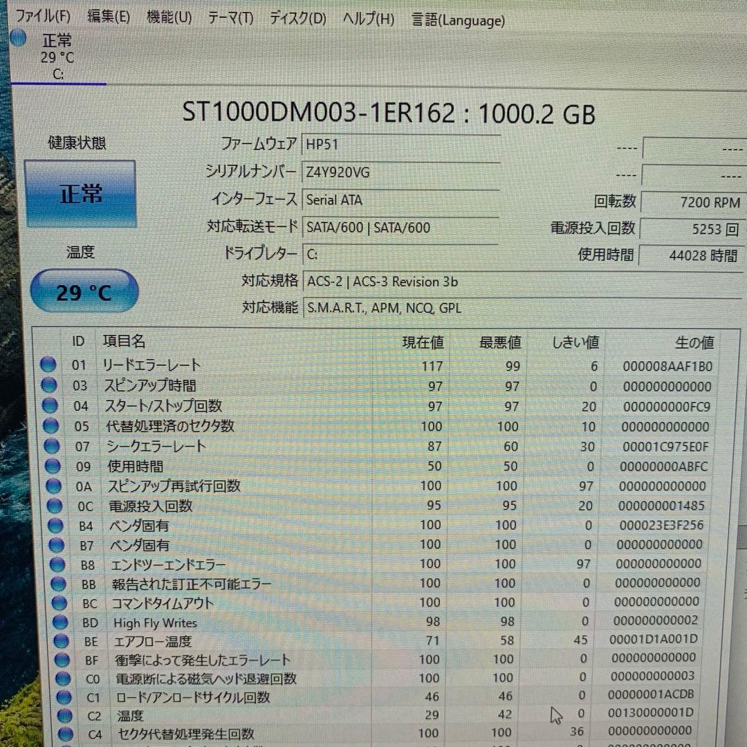 Hp EliteDesk800G2 i7-6700メモリ12GB Office