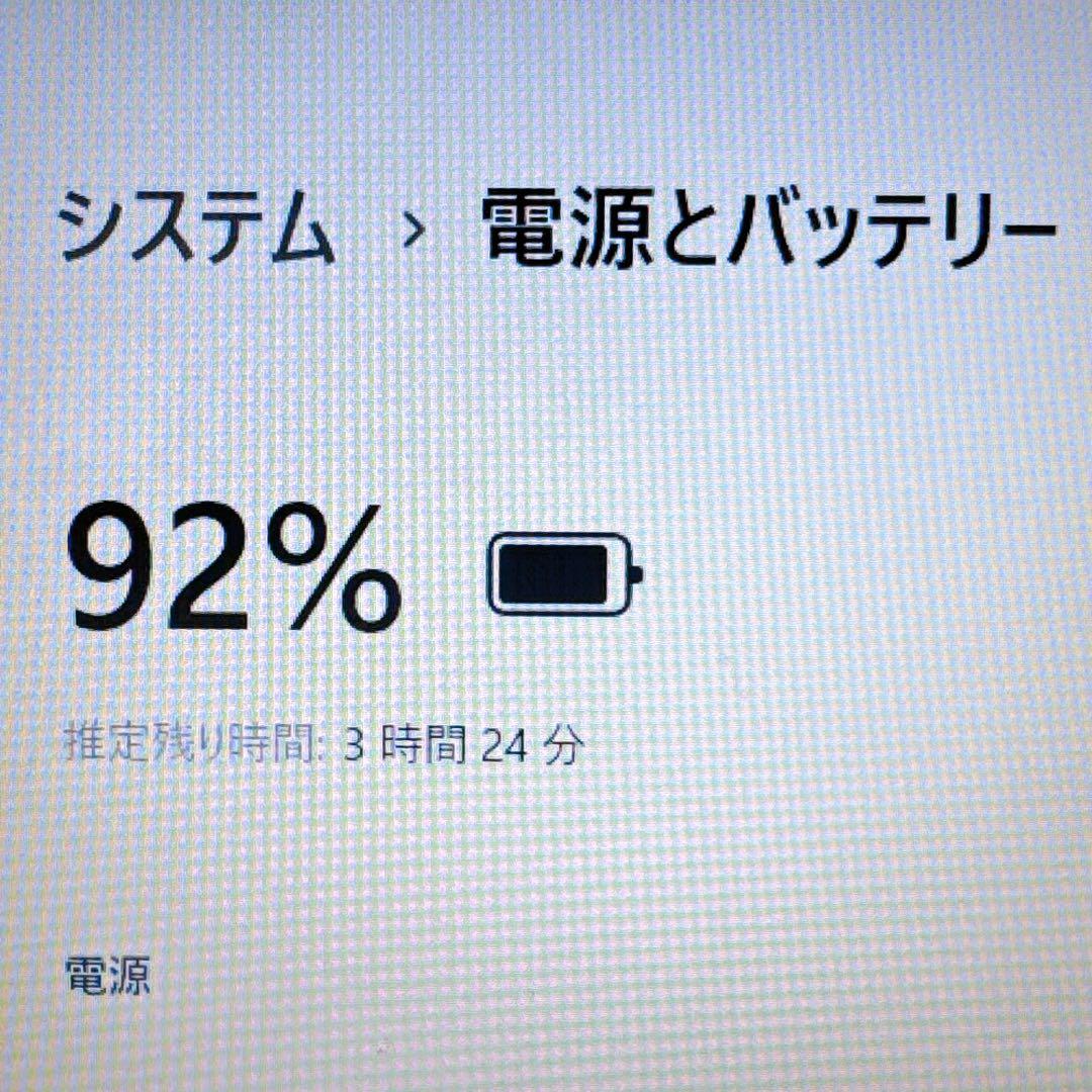 【美品】1台限定✨すぐ使えるパソコンPC 高性能i3＆爆速SSD/メモリ8GB