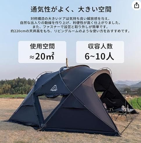 ⑩【訳ありUSED】大型シェルターテント 幅465CM高220CM