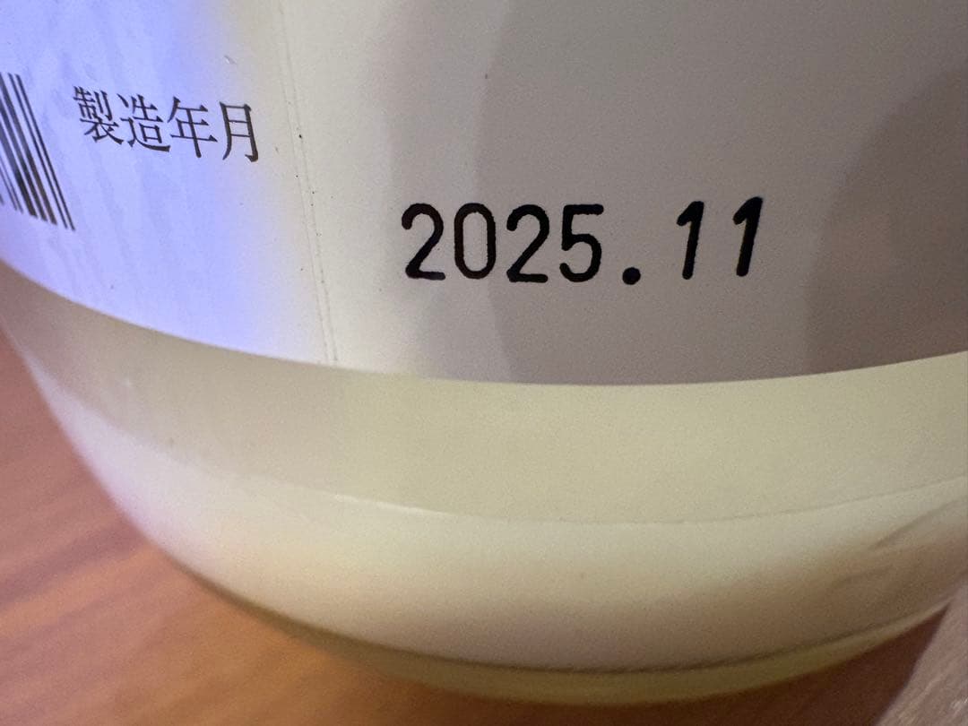 而今　にごり酒　2025 1800ml