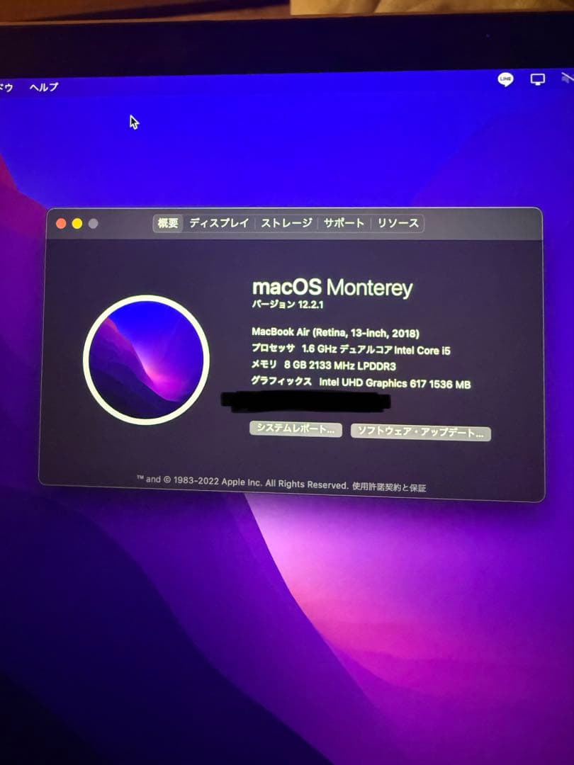 13インチ MacBook Air ゴールド Retina 2018