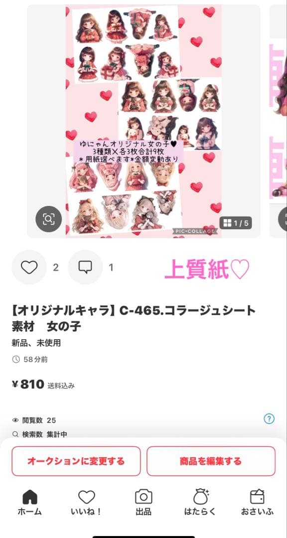 トンちゃん