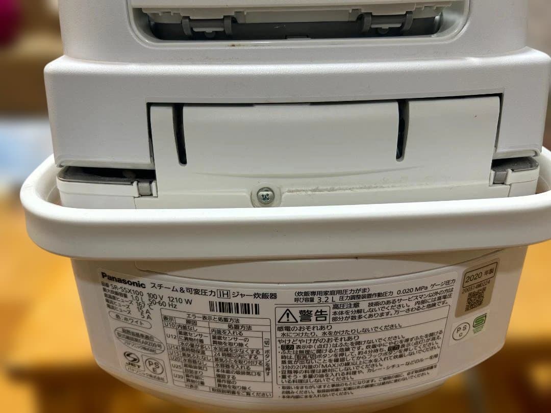 Panasonic SR-SSX100 炊飯器 2020年製