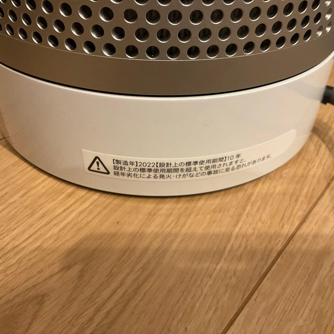 ダイソン ピュアクール Dyson Pure Cool TP00 WS
