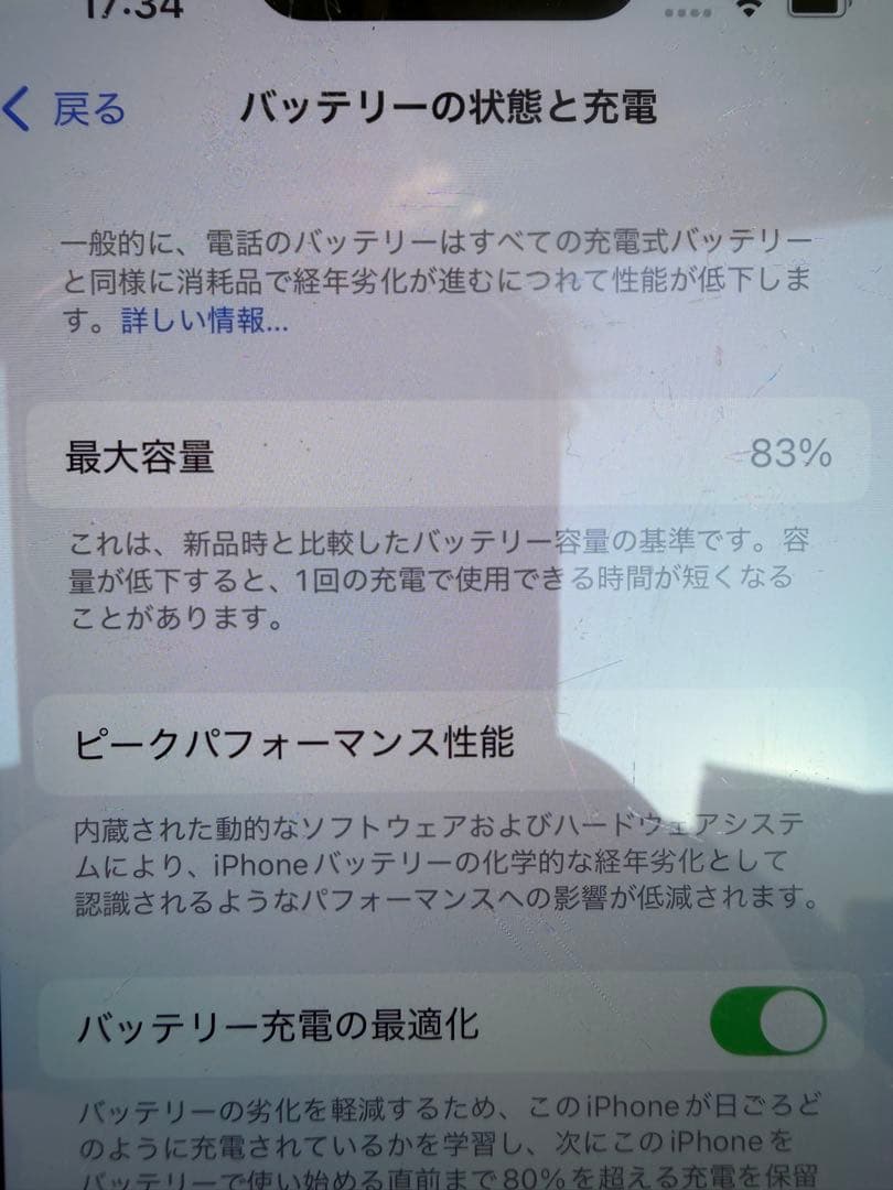 Apple iPhone 13 Pro 本体 ゴールド