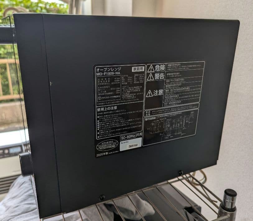 アイリスオーヤマ　オーブンレンジ　2025年製