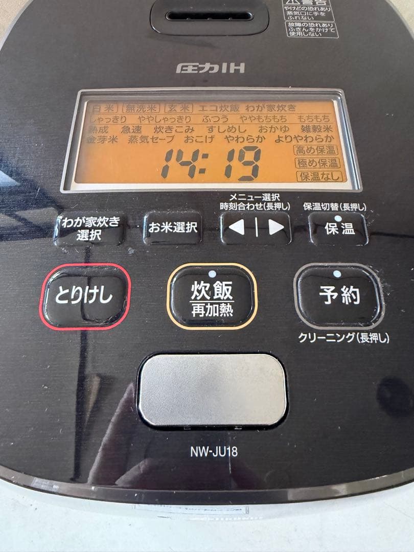 ZOJIRUSHI 象印NW-JU18 圧力IH炊飯ジャー