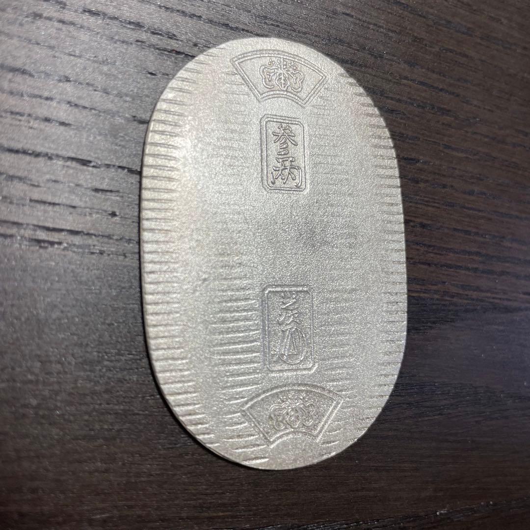 佐川急便　純銀小判 誕生日記念