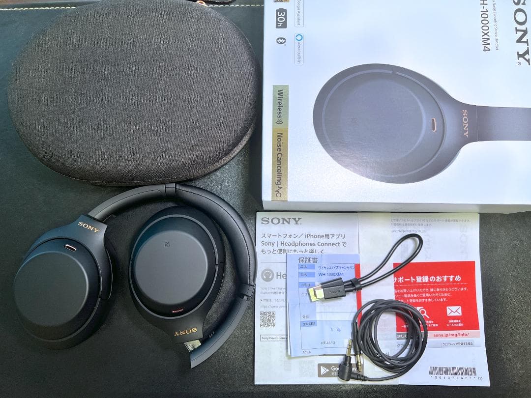 【美品】SONY WH-1000XM4 (B) ブラック ワイヤレスヘッドホン
