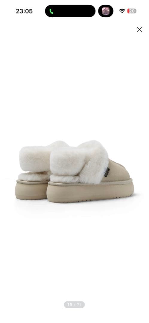 rockfish weatherwear ムートンブーツ