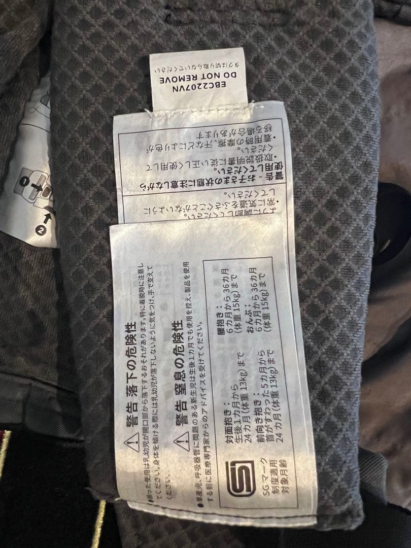 ergobaby BREEZE 抱っこ紐 グレー カバー付き 3点セット