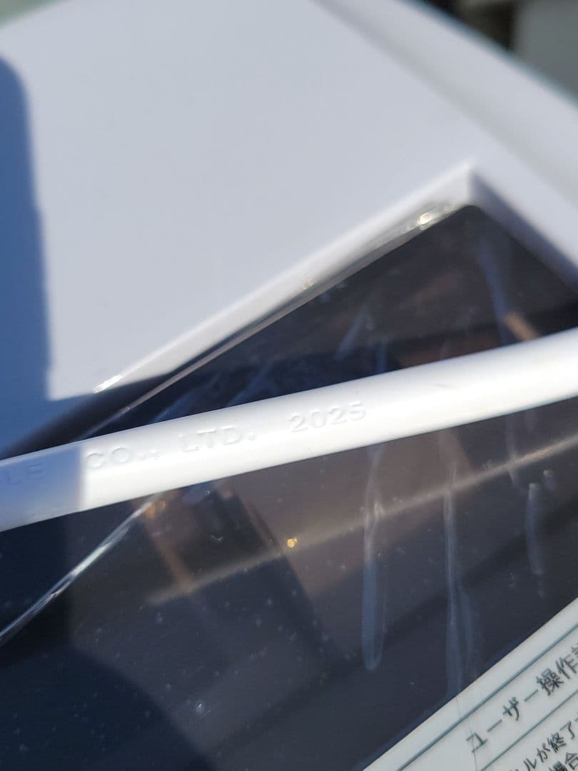 SENTERN 全自動洗濯機 N512P230356 2025年製