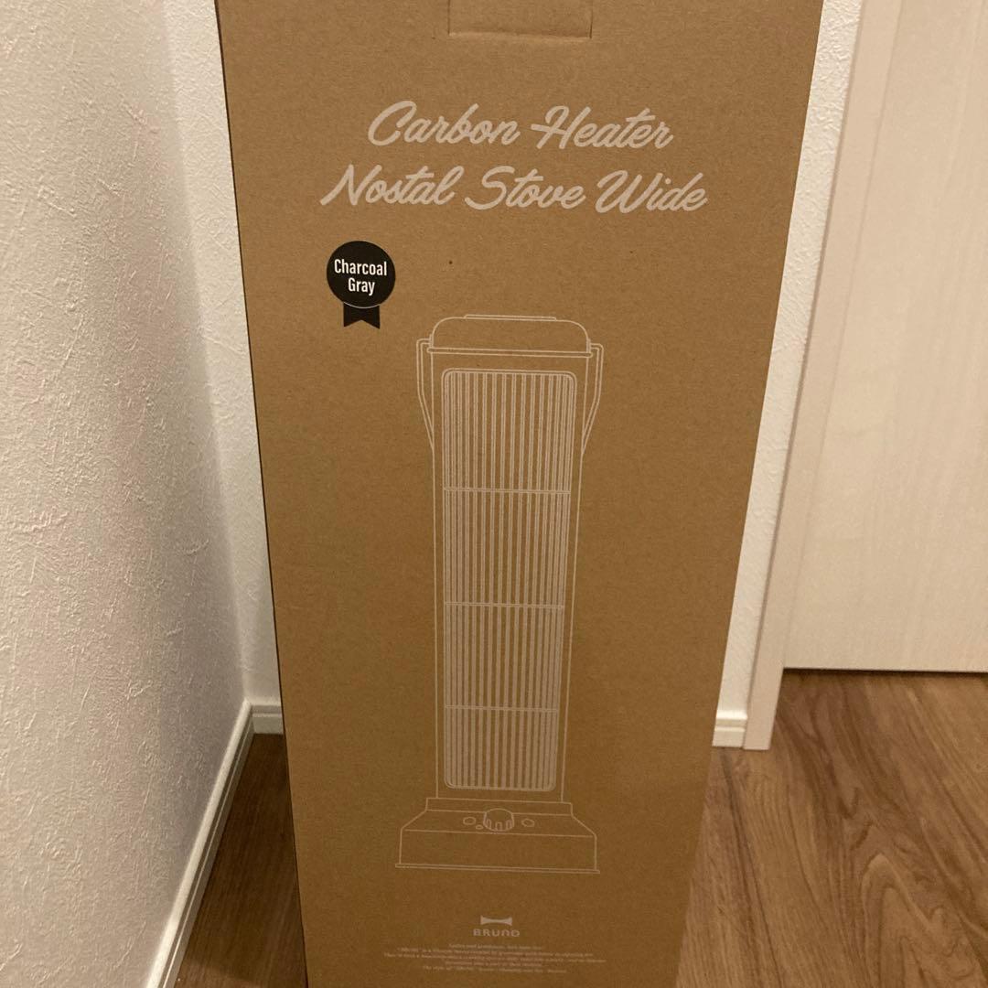 ブルーノ カーボンヒーター 新品未使用 グレー