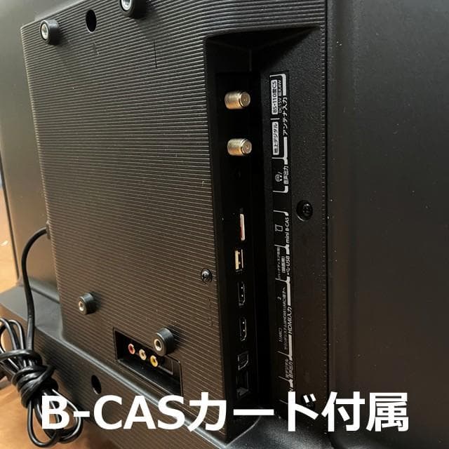 東芝 液晶テレビ REGZA 32S24（24年製）⑨