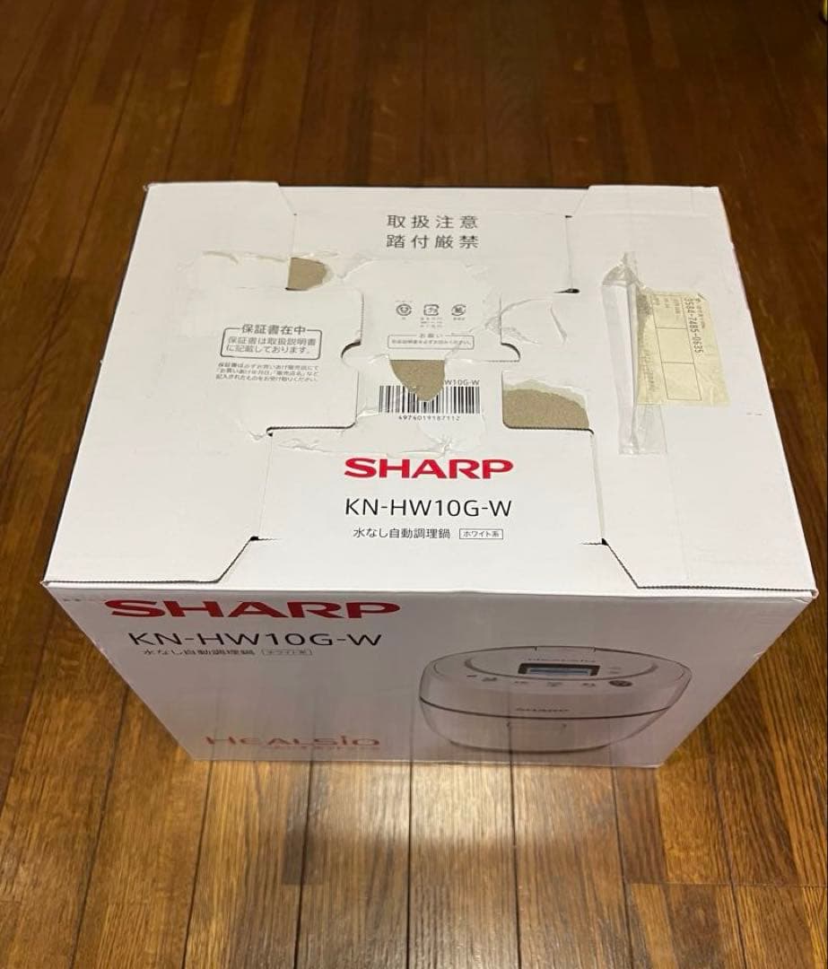 SHARP KN-HW10G-W ヘルシオ ホットクック