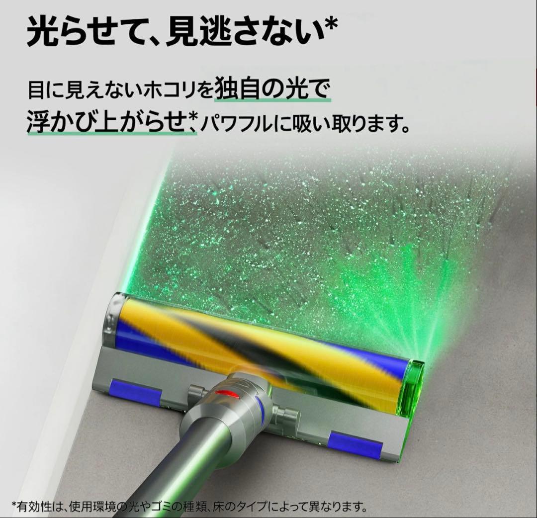 ダイソンDyson V12 Detect Slim Fluffy SV46 FF