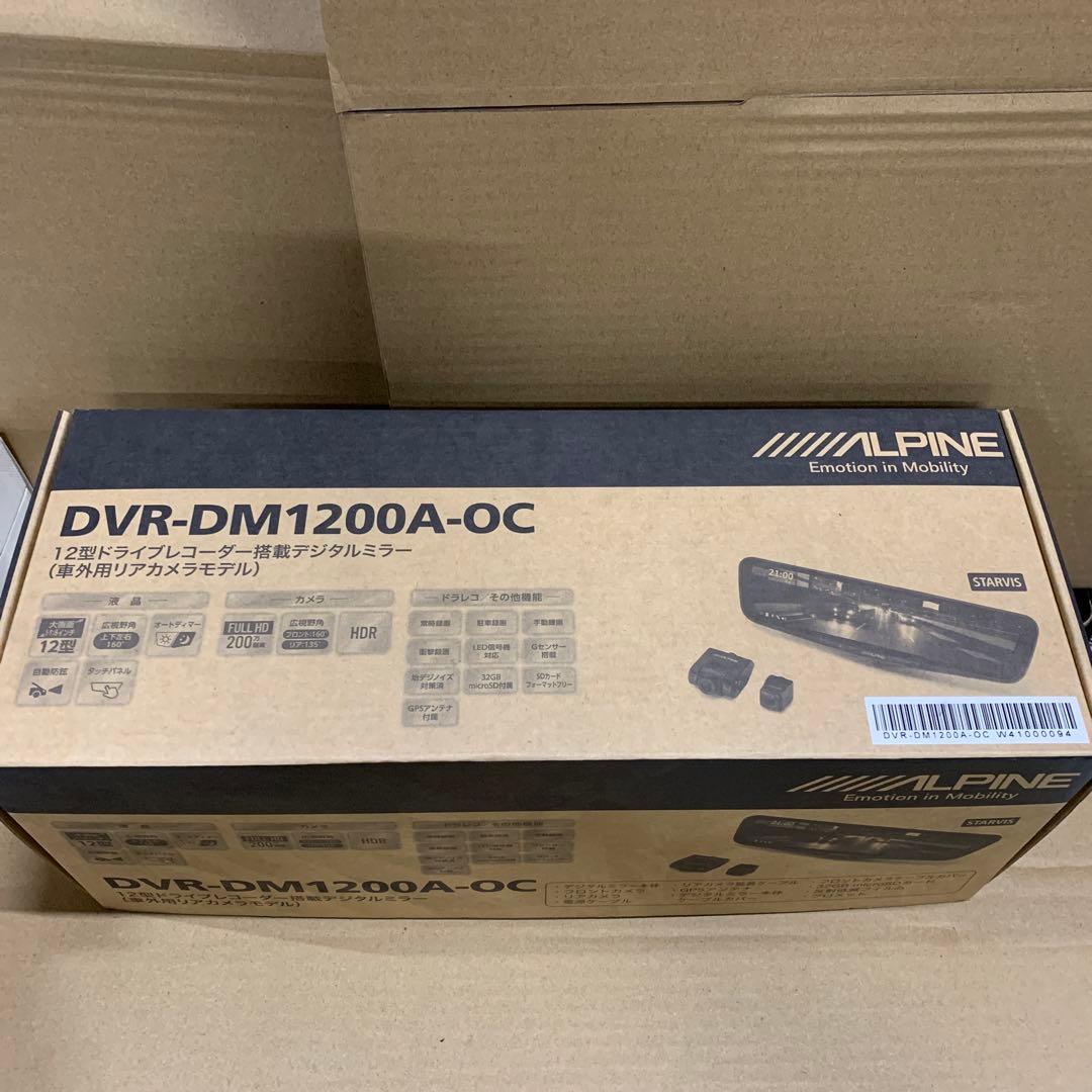 ALPINE アルパインDVR-DM1200A-OC ドライブレコーダー
