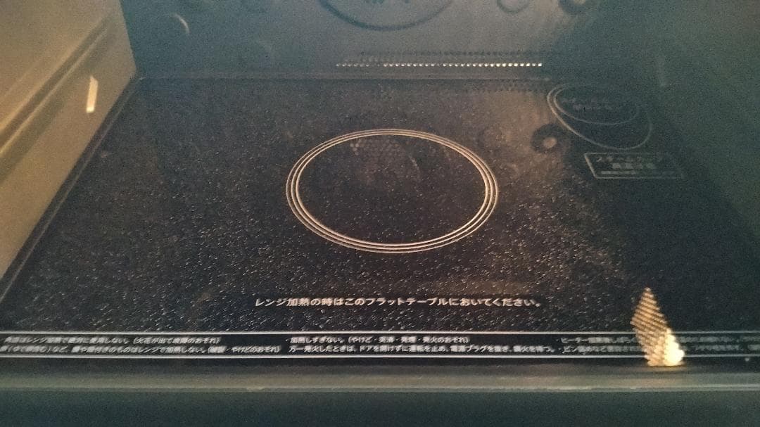 シャープ 過熱水蒸気 オーブンレンジ 31L RE-SS10-XW【匿名配送】