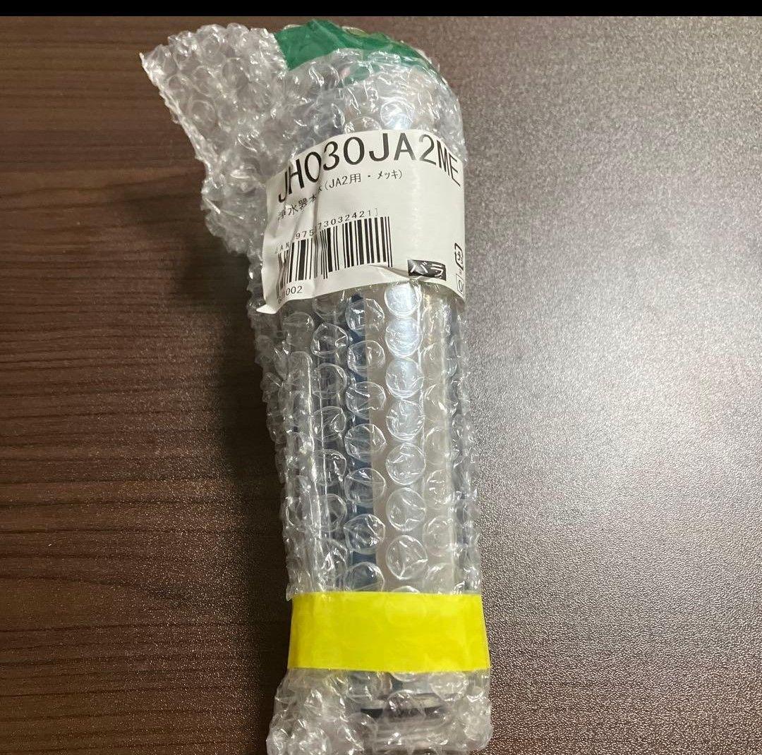 株式会社タカギ 浄水器本体 JH030JA2ME (JA2用)