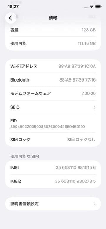 iPhone 11 128GB ブラック