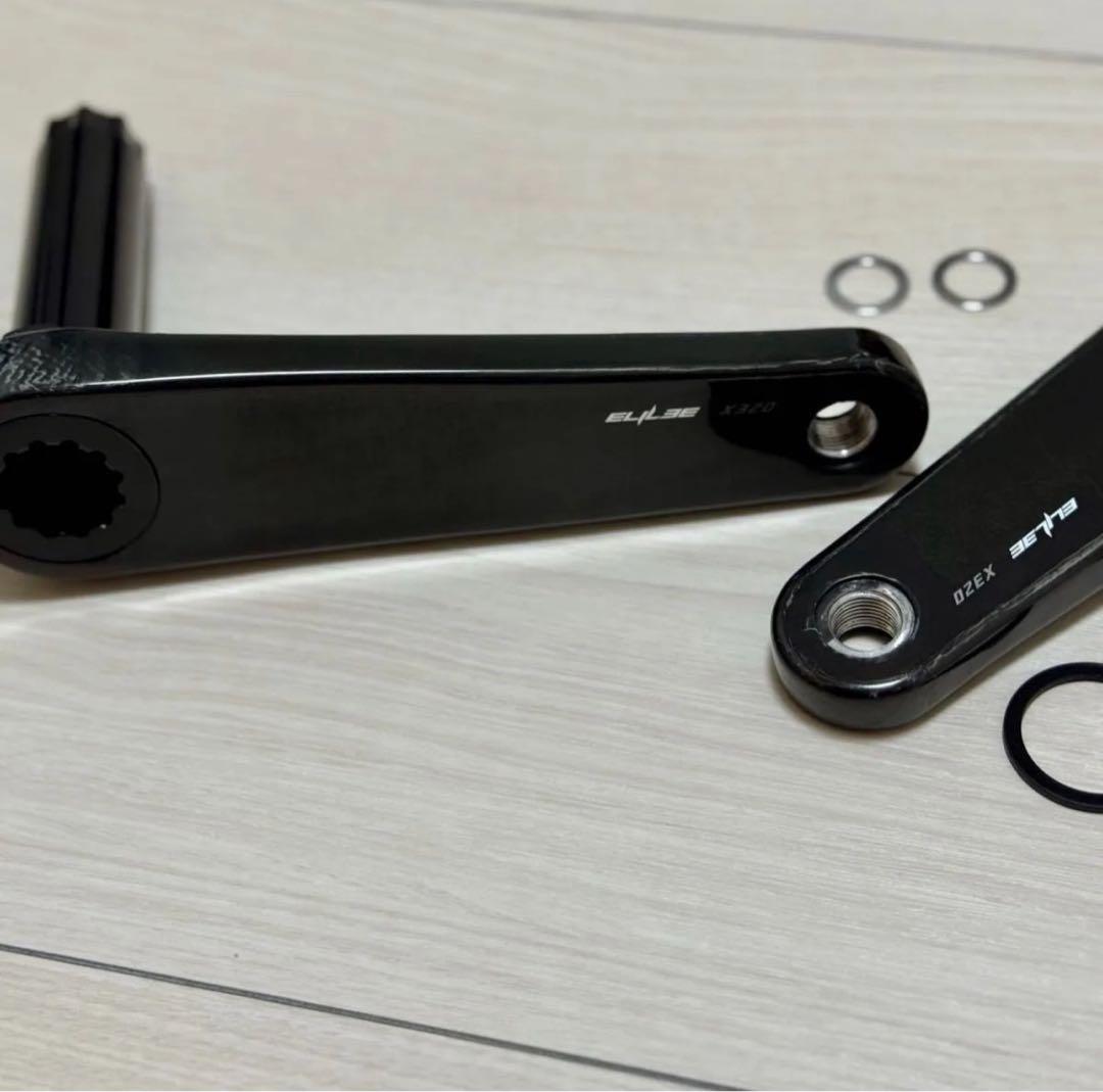 ELILEE 165mm クランクアーム X320