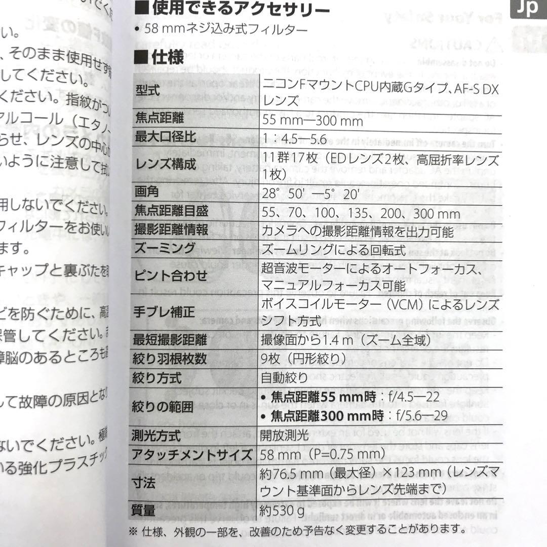 Nikon D5100 デジタル一眼レフカメラ