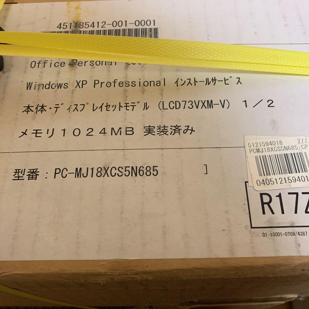 その他 NEC